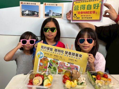 高鈣羊奶補給，弱勢兒少營養再升級，展望會邀專業營養師，親授家長健康餐盒秘訣